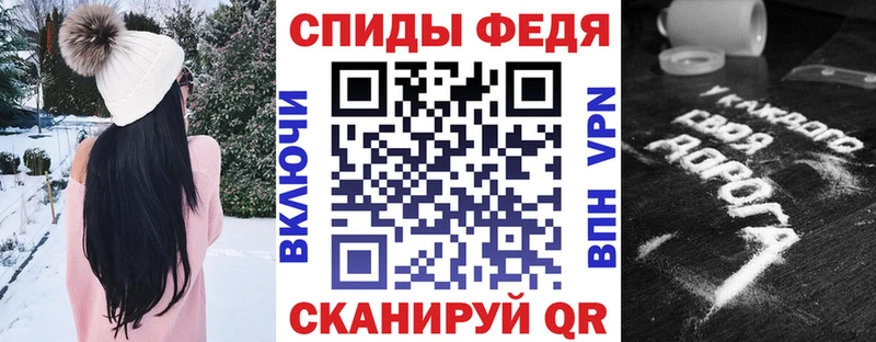 Амфетамин Розовый  Арзамас 