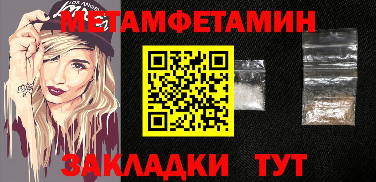 Amphetamine Розовый Арзамас