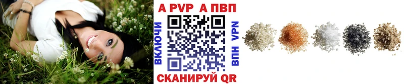 APVP VHQ  наркошоп  Арзамас 