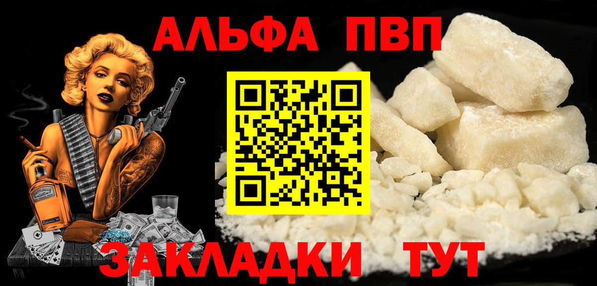 A PVP мука Арзамас