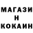 Кетамин ketamine Knight Aidan