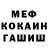 Alpha-PVP Соль El Gabba
