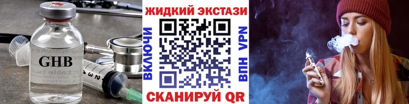 купить  сайты  KRAKEN зеркало  БУТИРАТ вода  Арзамас 