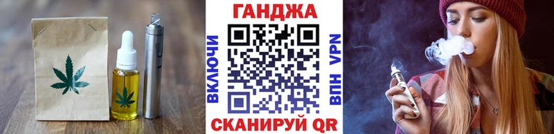 Печенье с ТГК конопля  дарнет шоп  Арзамас 