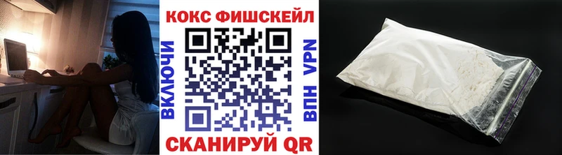 Cocaine Перу  Арзамас 