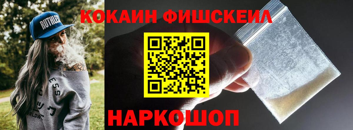 COCAIN Боливия  COCAIN 99%  Арзамас  COCAIN  хочу наркоту  Вход с VPN 