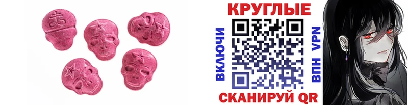 наркота  Арзамас  ЭКСТАЗИ 300 mg 