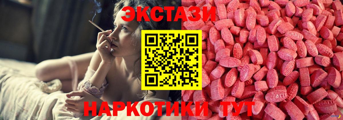 Ecstasy диски  Ecstasy  Вход с VPN  Арзамас  Экстази диски 
