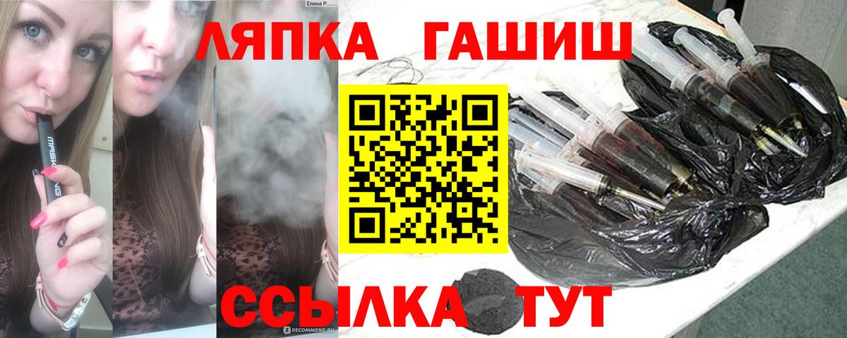 ГАШИШ хэш  ГАШИШ  Арзамас  Вход с VPN  ГАШИШ хэш 