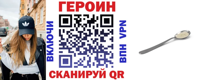 купить  сайты  блэк спрут ссылки  ГЕРОИН хмурый  Арзамас 