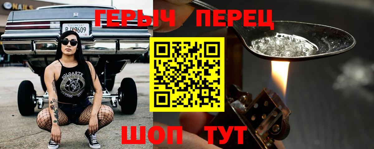 Арзамас  Героин Афган  Вход с VPN 