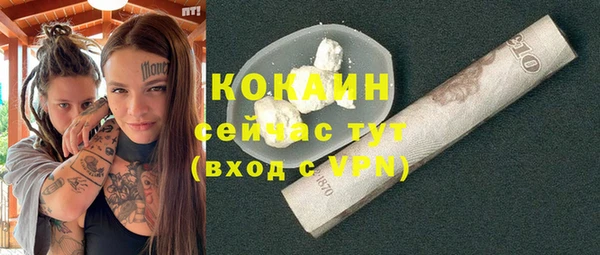 кокаин перу Алексеевка