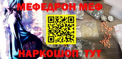 меф VHQ Гусиноозёрск