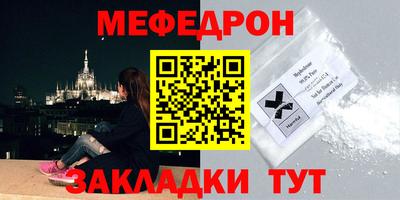 меф VHQ Гусиноозёрск