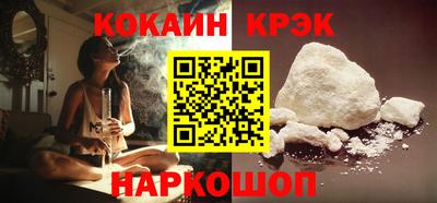 меф VHQ Гусиноозёрск