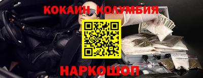 меф VHQ Гусиноозёрск