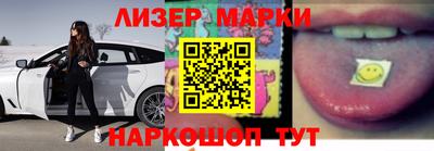 меф VHQ Гусиноозёрск