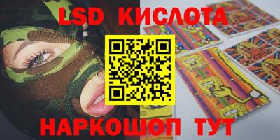 меф VHQ Гусиноозёрск