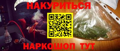 меф VHQ Гусиноозёрск
