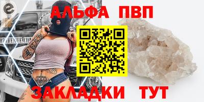 меф VHQ Гусиноозёрск