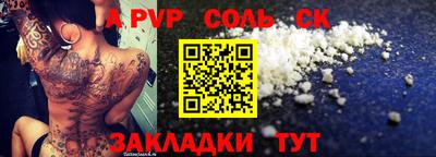 герыч Гусь-Хрустальный