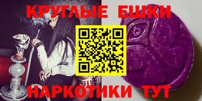 меф VHQ Гусиноозёрск