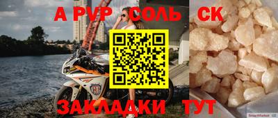 меф VHQ Гусиноозёрск