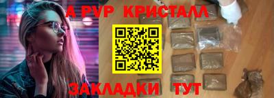 герыч Гусь-Хрустальный