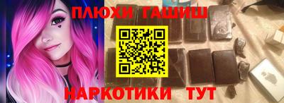 герыч Гусь-Хрустальный