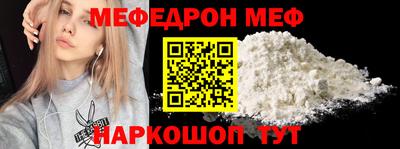 меф VHQ Гусиноозёрск