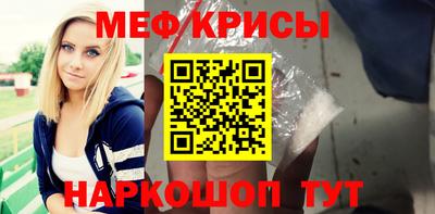 меф VHQ Гусиноозёрск