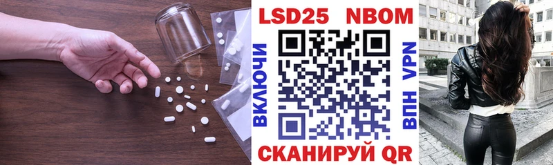 LSD-25 экстази кислота Арзамас