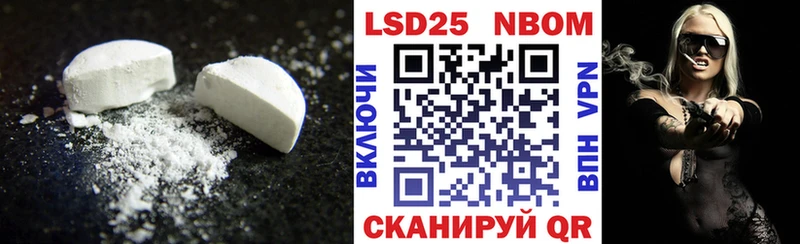 даркнет сайт Арзамас LSD-25 экстази ecstasy