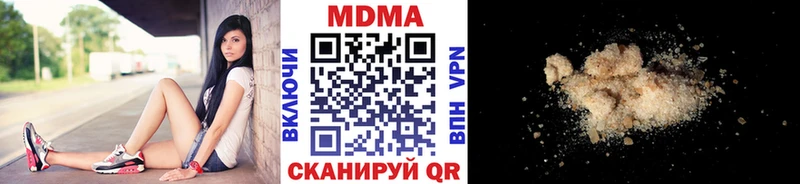 MDMA crystal  Арзамас 