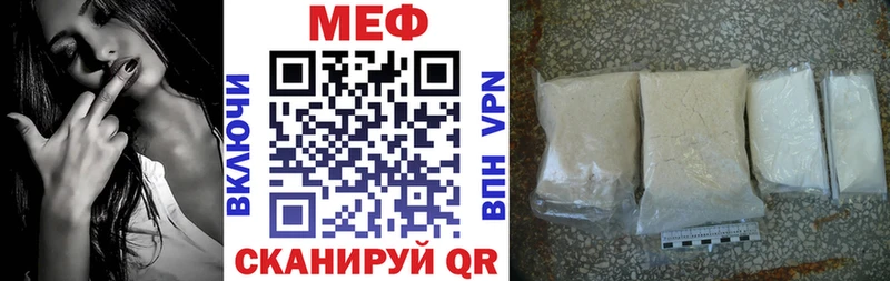 OMG цена Арзамас Меф mephedrone