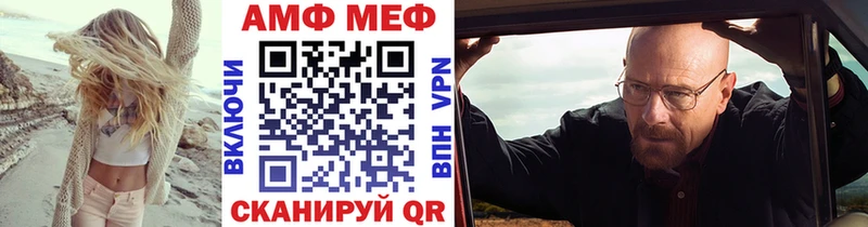 цены Арзамас МЕТАМФЕТАМИН витя