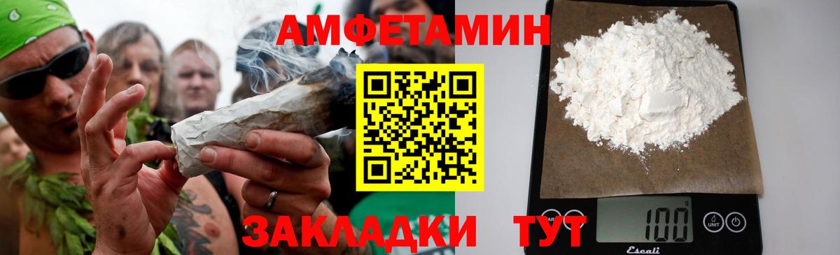 Арзамас  Метамфетамин мет  Вход с VPN 