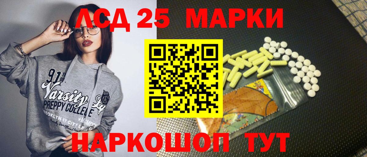 Наркотические марки 1,5мг  Вход с VPN  Арзамас  Наркотические марки 1,5мг 