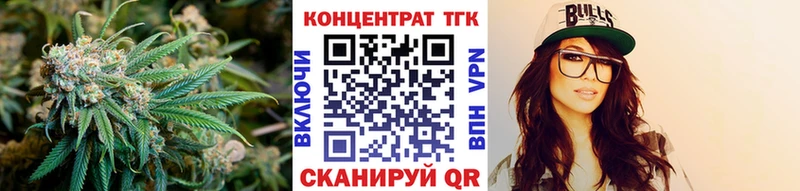 Дистиллят ТГК THC oil  купить закладку  Арзамас 