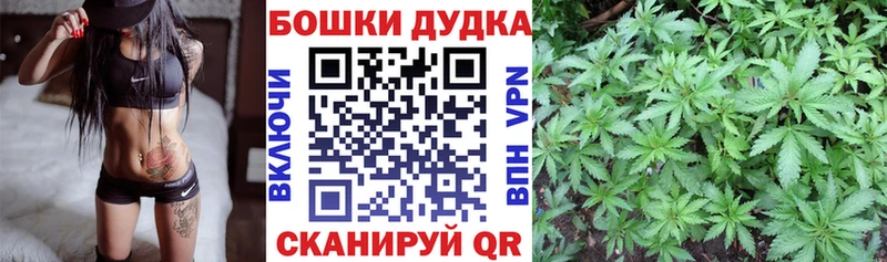 blacksprut рабочий сайт  Арзамас  Канабис LSD WEED 