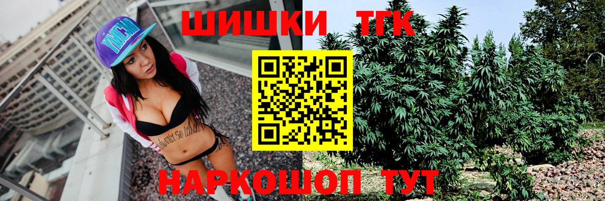 МАРИХУАНА LSD WEED  Вход с VPN  Бошки марихуана AK-47  Арзамас  Бошки Шишки ГИДРОПОН  Шишки марихуана SATIVA & INDICA 